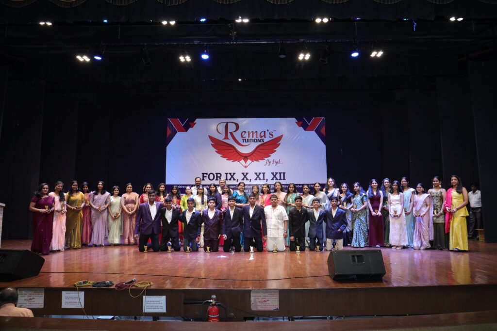 rema's annual day 2025