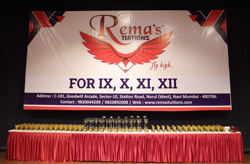rema's annual day 2025-26